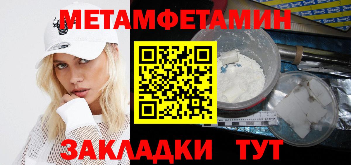 Амфетамин VHQ Саяногорск