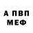 АМФЕТАМИН 97% Nadiya Ivanyshchak