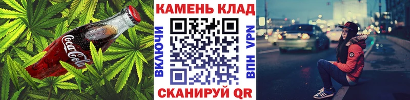 наркотики  Саяногорск  Печенье с ТГК конопля 