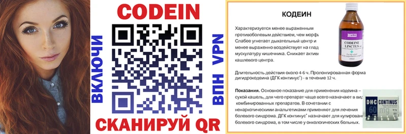 Codein Purple Drank  KRAKEN ССЫЛКА  Саяногорск 