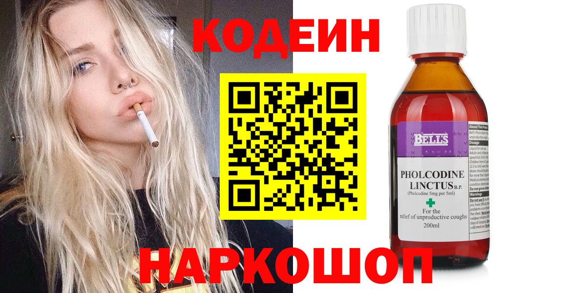 Экстази  Вход с VPN  Бошки Шишки  А ПВП СОЛЬ   Саяногорск  ГАШИШ  Мефедрон  