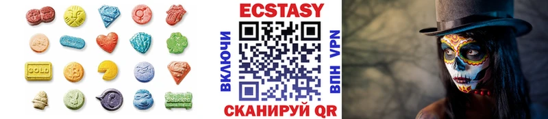 площадка телеграм  где можно купить   Саяногорск  Ecstasy XTC 