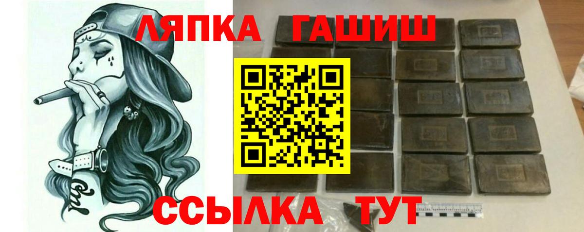 Саяногорск  ГАШ VHQ  Вход с VPN 
