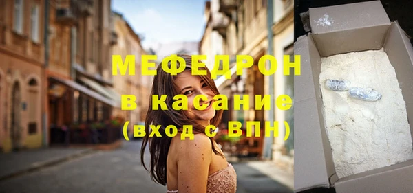 прущие грибы Беломорск