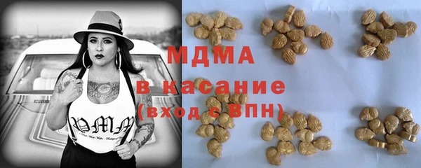 прущие грибы Беломорск