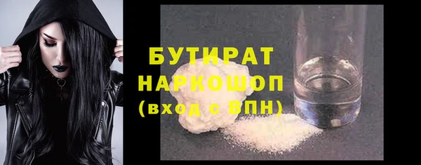 дживик Белокуриха