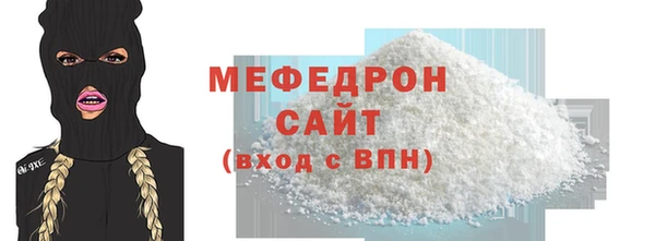 прущие грибы Беломорск
