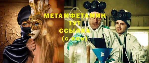дживик Белокуриха