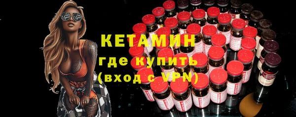 мефедрон VHQ Россошь