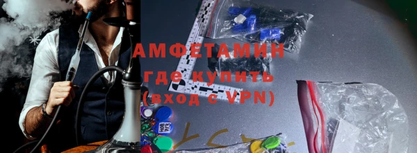 дживик Белокуриха