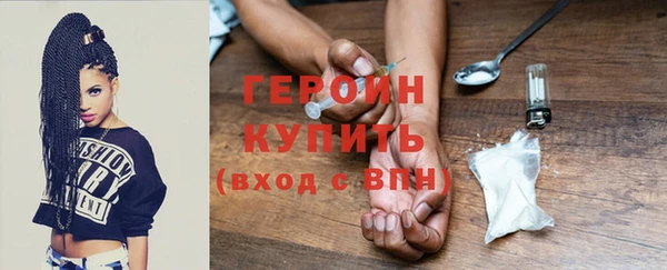 прущие грибы Беломорск