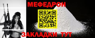 бутират Рязань