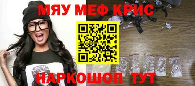 гашишное масло Рузаевка
