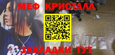мяу мяу мука Рыбинск