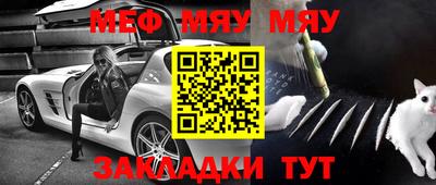 бутират Рязань