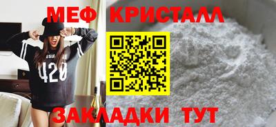 гашишное масло Рузаевка