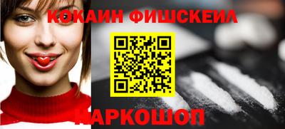 мяу мяу мука Рыбинск