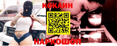мяу мяу мука Рыбинск