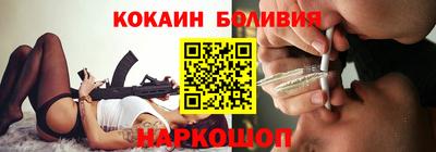 мяу мяу мука Рыбинск