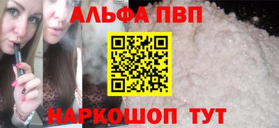 бутират Рязань