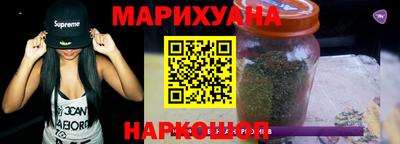 гашишное масло Рузаевка