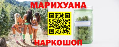 мяу мяу мука Рыбинск