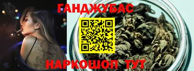 бутират Рязань