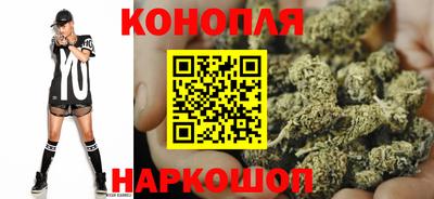 гашишное масло Рузаевка
