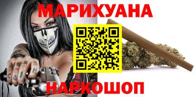 гашишное масло Рузаевка