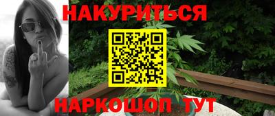 гашишное масло Рузаевка