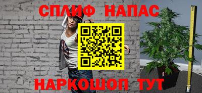 бутират Рязань