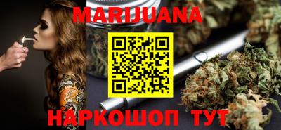 гашишное масло Рузаевка