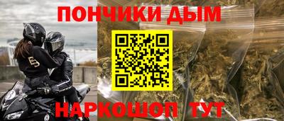гашишное масло Рузаевка