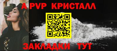 мяу мяу мука Рыбинск