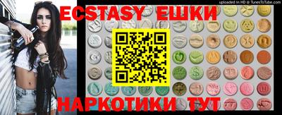 бутират Рязань