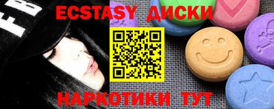 гашишное масло Рузаевка