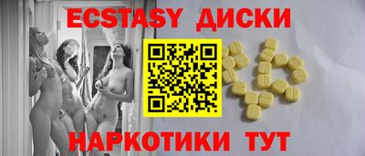 бутират Рязань