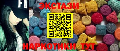 гашишное масло Рузаевка