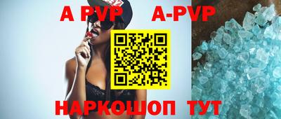 гашишное масло Рузаевка