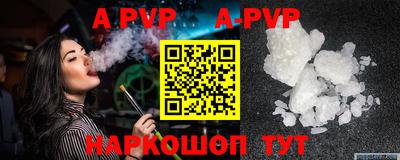 мяу мяу мука Рыбинск