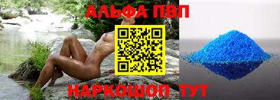 бутират Рязань