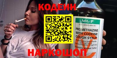 бутират Рязань