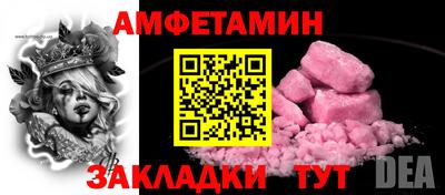 мяу мяу мука Рыбинск