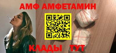 бутират Рязань