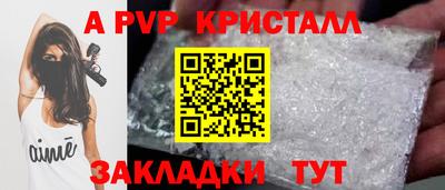 гашишное масло Рузаевка