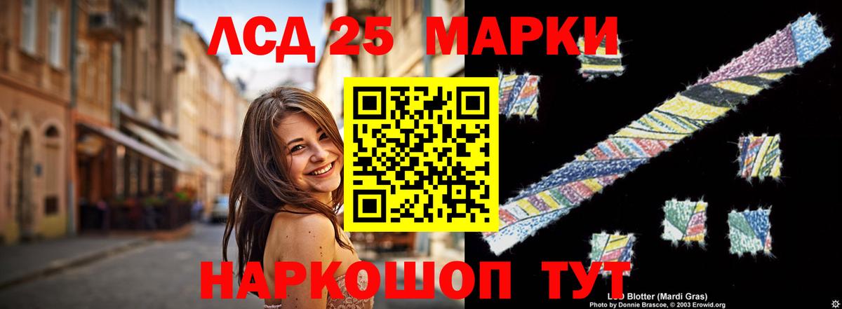 ссылка на мегу tor  Вход с VPN  Лсд 25 экстази ecstasy  Саяногорск  LSD-25 экстази ecstasy 