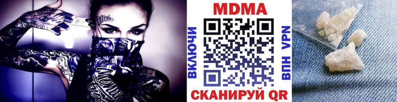 закладки  Саяногорск  MDMA VHQ 