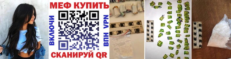 МЕФ мука  Саяногорск 