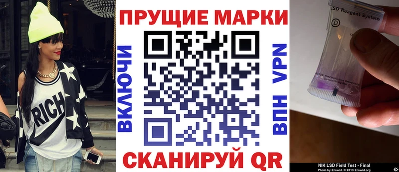 Марки 25I-NBOMe 1500мкг  где купить   OMG вход  Саяногорск 