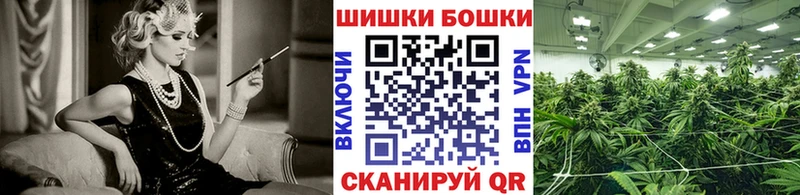MEGA ТОР  Саяногорск  Шишки марихуана конопля 